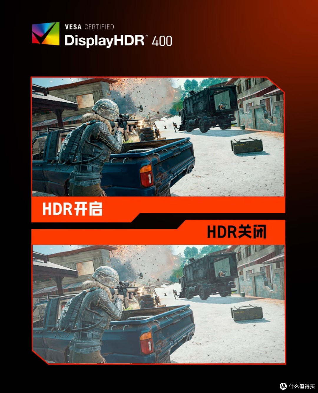 宿舍电竞党优选之选:HKC 猎鹰 II 代