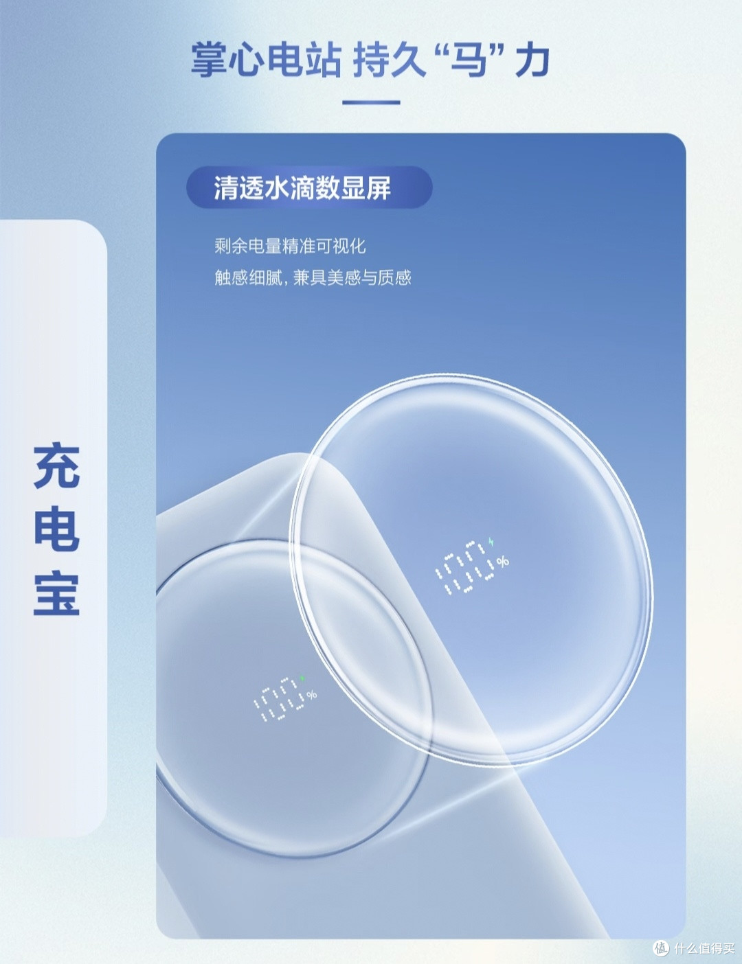 口袋充电宝选购避坑指南|公牛三合一快充款深度实测