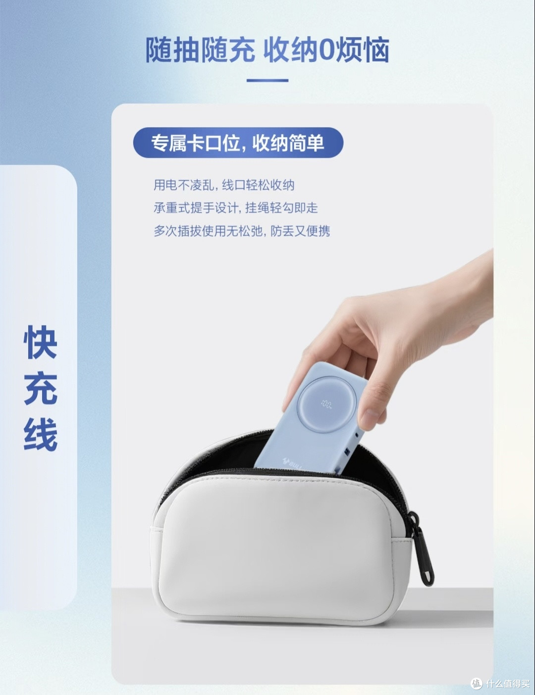 口袋充电宝选购避坑指南|公牛三合一快充款深度实测