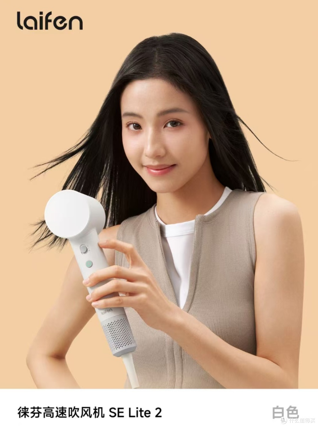 2026 徕芬 SE Lite 平价吹风机实测