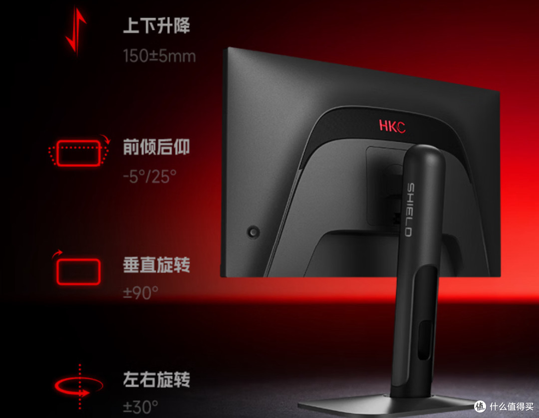 HKC UG27EQ 显示器，400Hz刷新率带来极致游戏体验