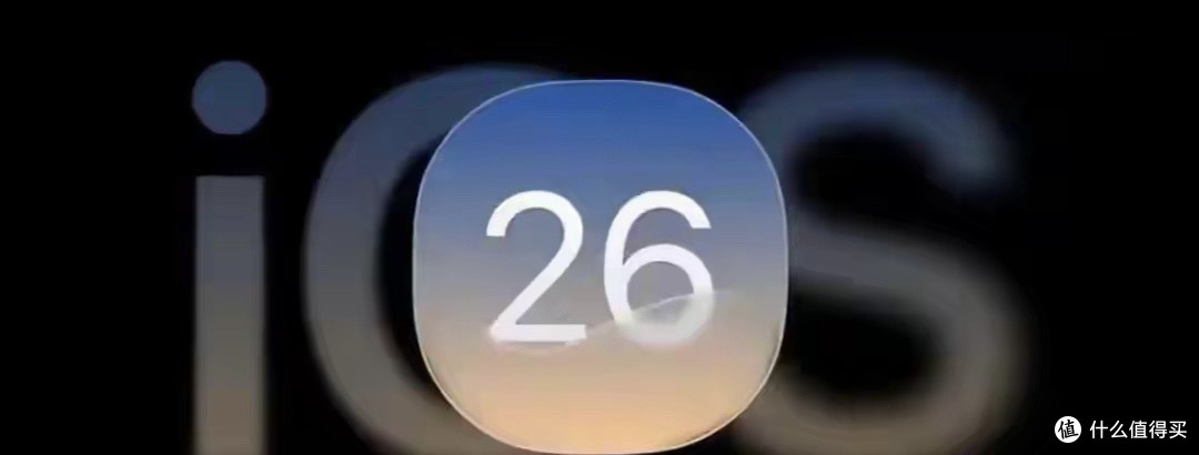 苹果13、14、15、16机型升级iOS26.5.2正式版，分别表现如何？