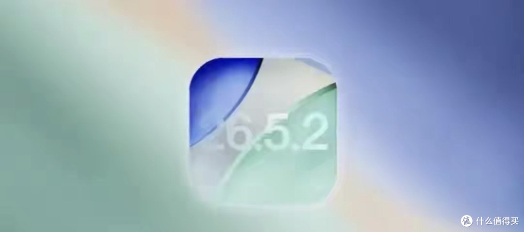 苹果13、14、15、16机型升级iOS26.5.2正式版,分别表现如何?