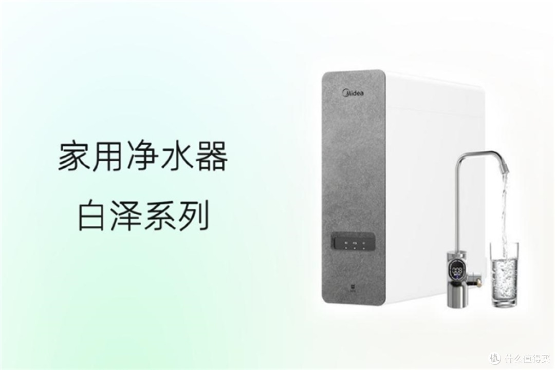 哪个品牌的净水器最好?五大主流品牌深度测评|附避坑选购建议