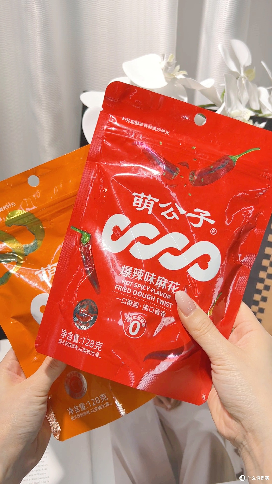 辣到上头!这爆辣麻花让我追剧停不下来