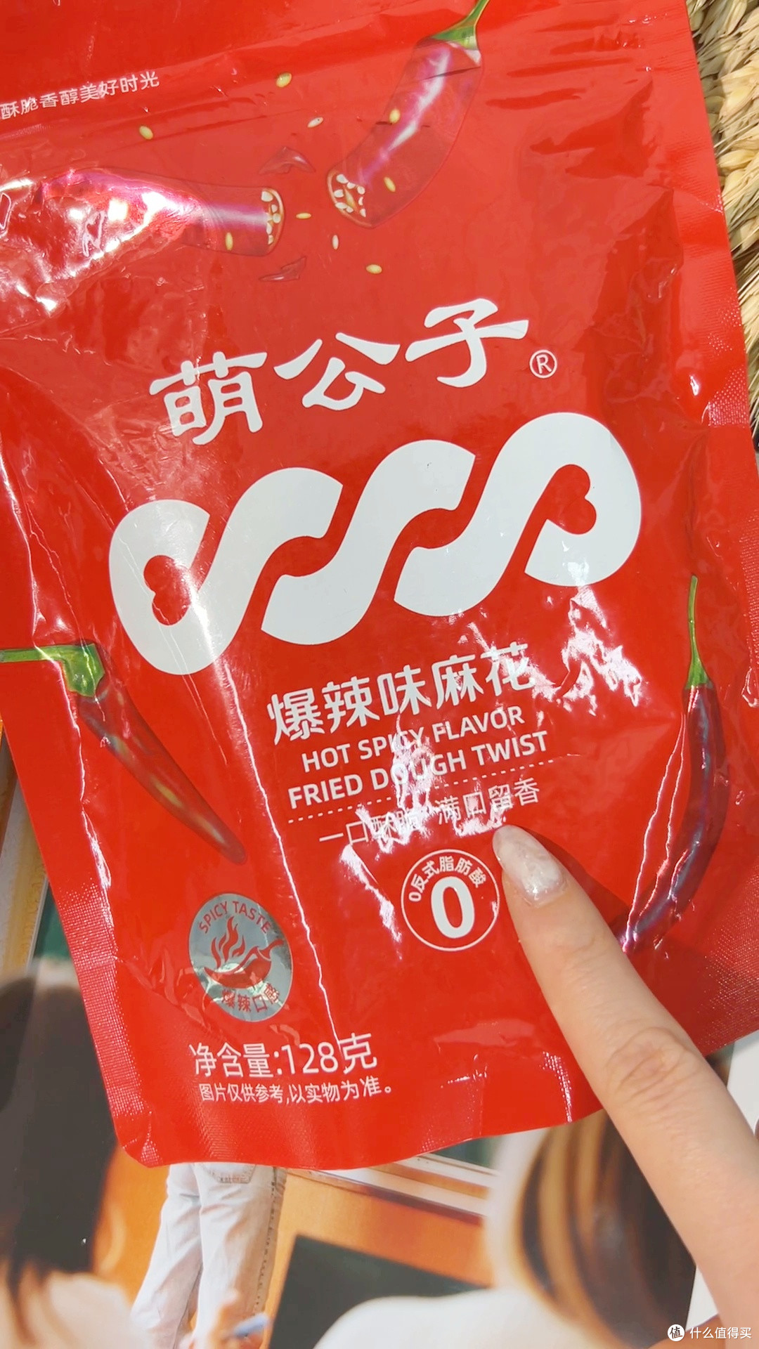 辣到上头!这爆辣麻花让我追剧停不下来