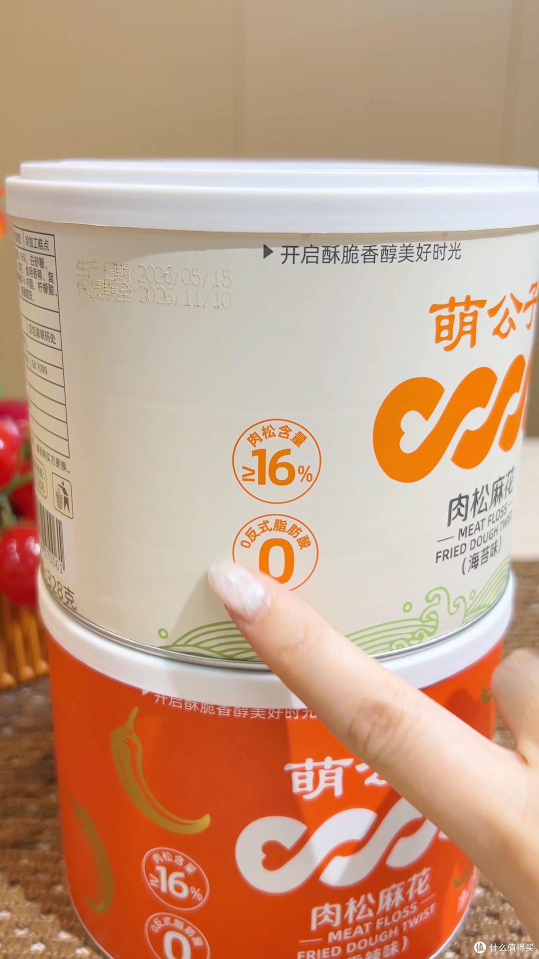 肉松+海苔+麻花!这神仙组合让我一口沦陷