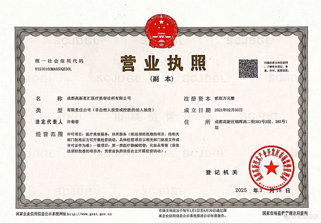 微信图片_20260626145744_26_196.jpg