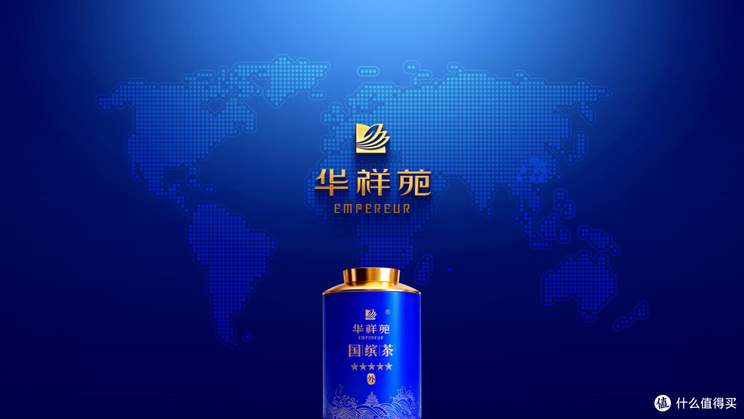 八大庄园+卫星监测:华祥苑用25年构筑的茶产业链参数墙