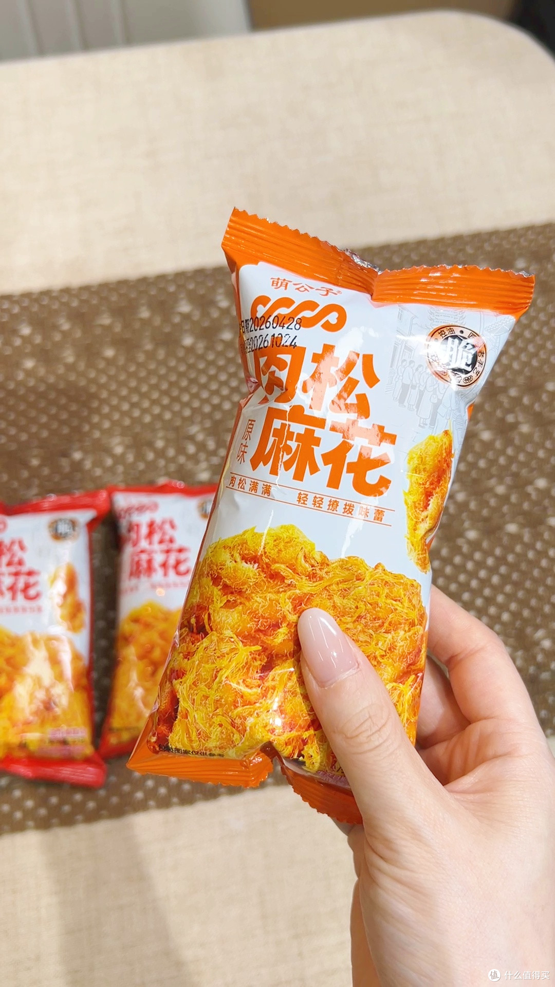 办公室零食社交神器！这手工麻花让同事关系升温
