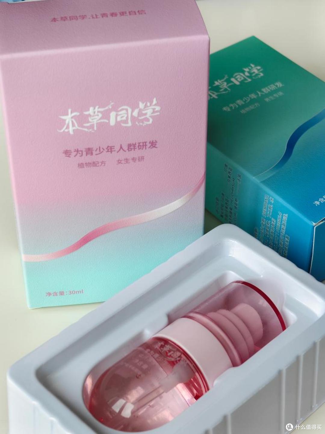 本草同学青少年止汗露真实效果怎么样？自用大半个月客观测评