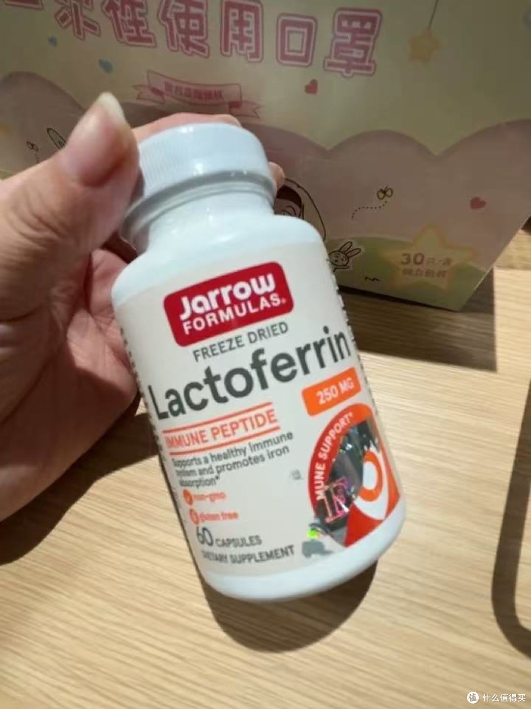 打工人续命神器🔥每天1粒，把免疫buff焊死在身上！