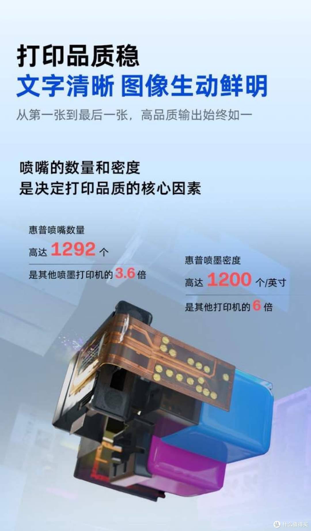 惠普和爱普生怎么选?家用打印看打印质量、不堵头、好维护这三点