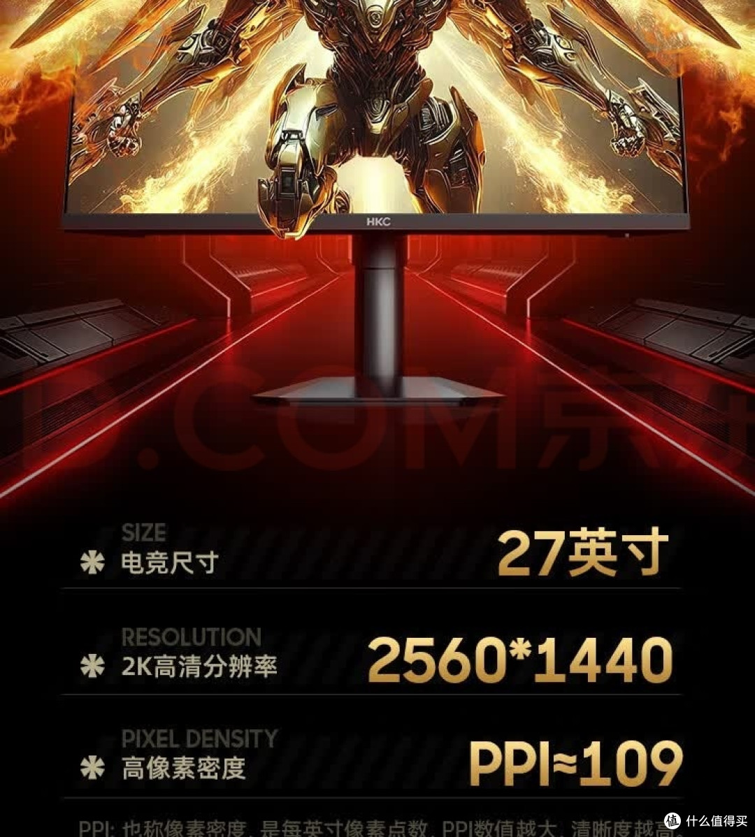 HKC G27H4Plus深度种草｜千元电竞卷王，打工人游戏党闭眼冲✨
