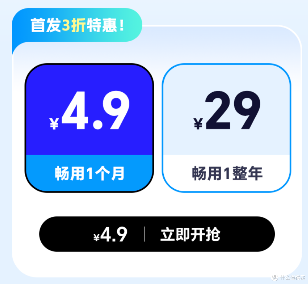 WPS 和 Office 怎么选?其实你还有其他办公软件选择