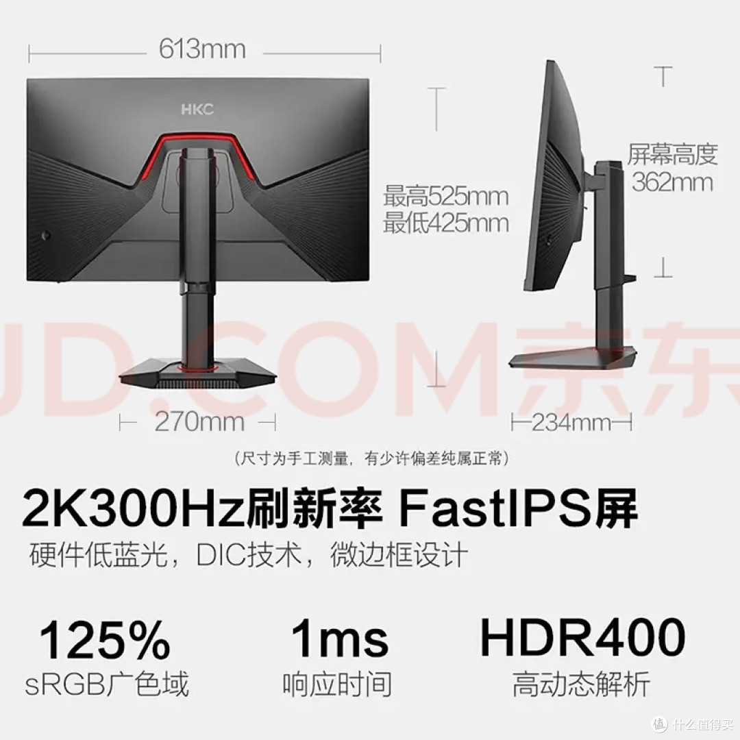 HKC G27H4Plus深度种草｜千元电竞卷王，打工人游戏党闭眼冲✨