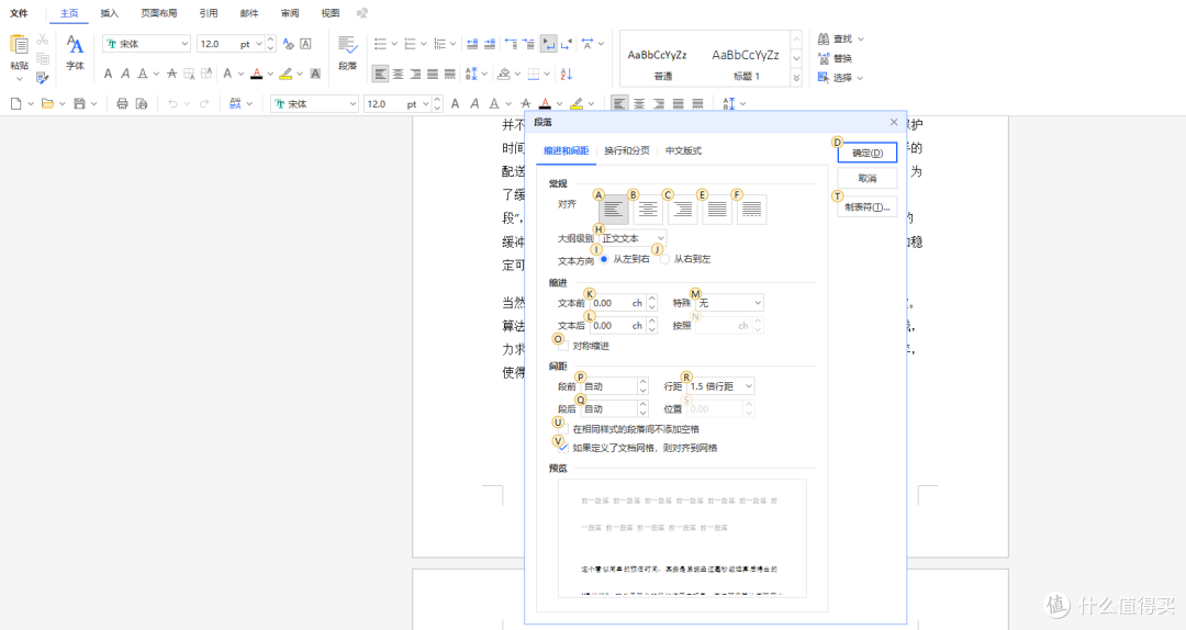 WPS 和 Office 怎么选?其实你还有其他办公软件选择