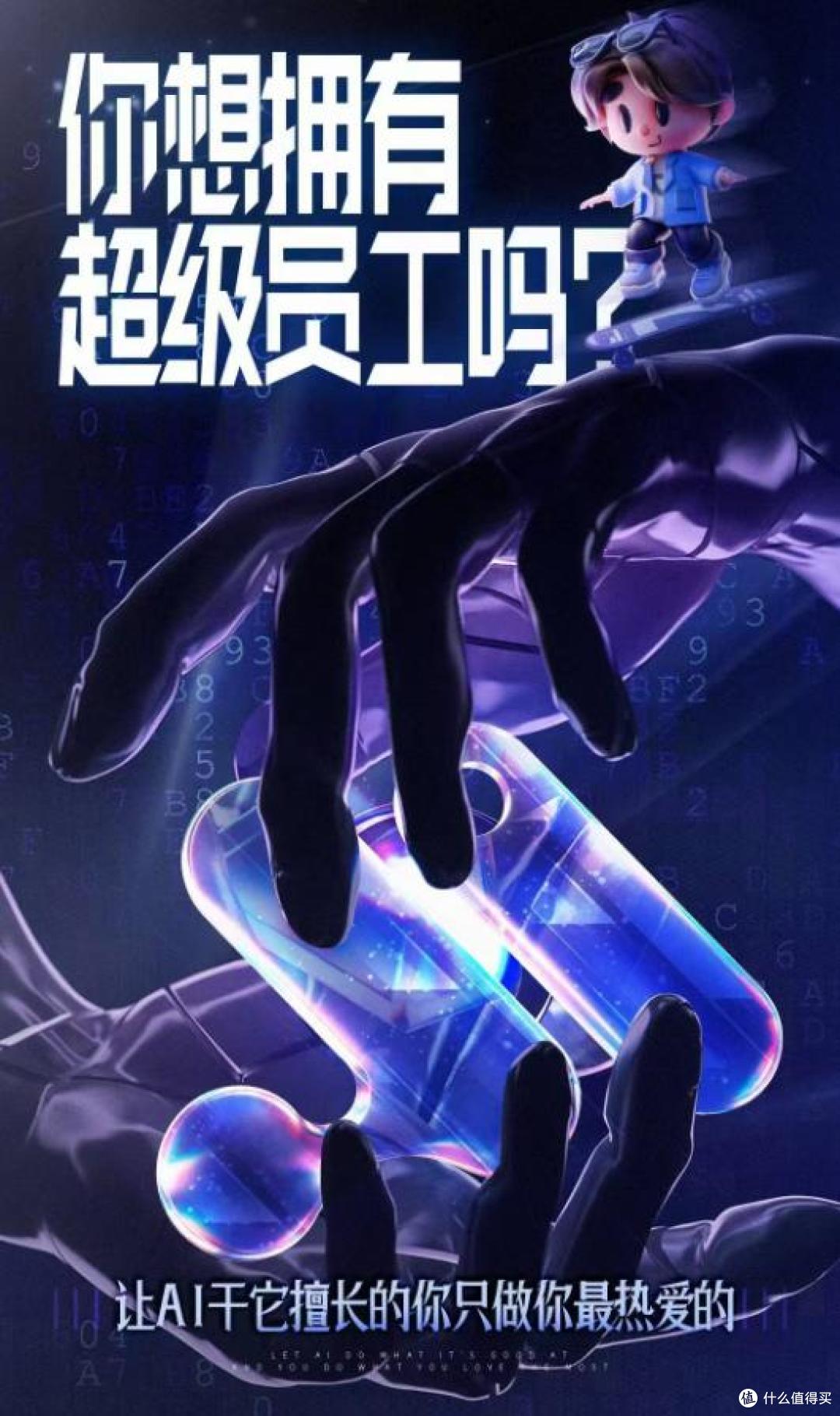 一人创业如何提效?享梦游联合玩赚 AI 给出数字化答案
