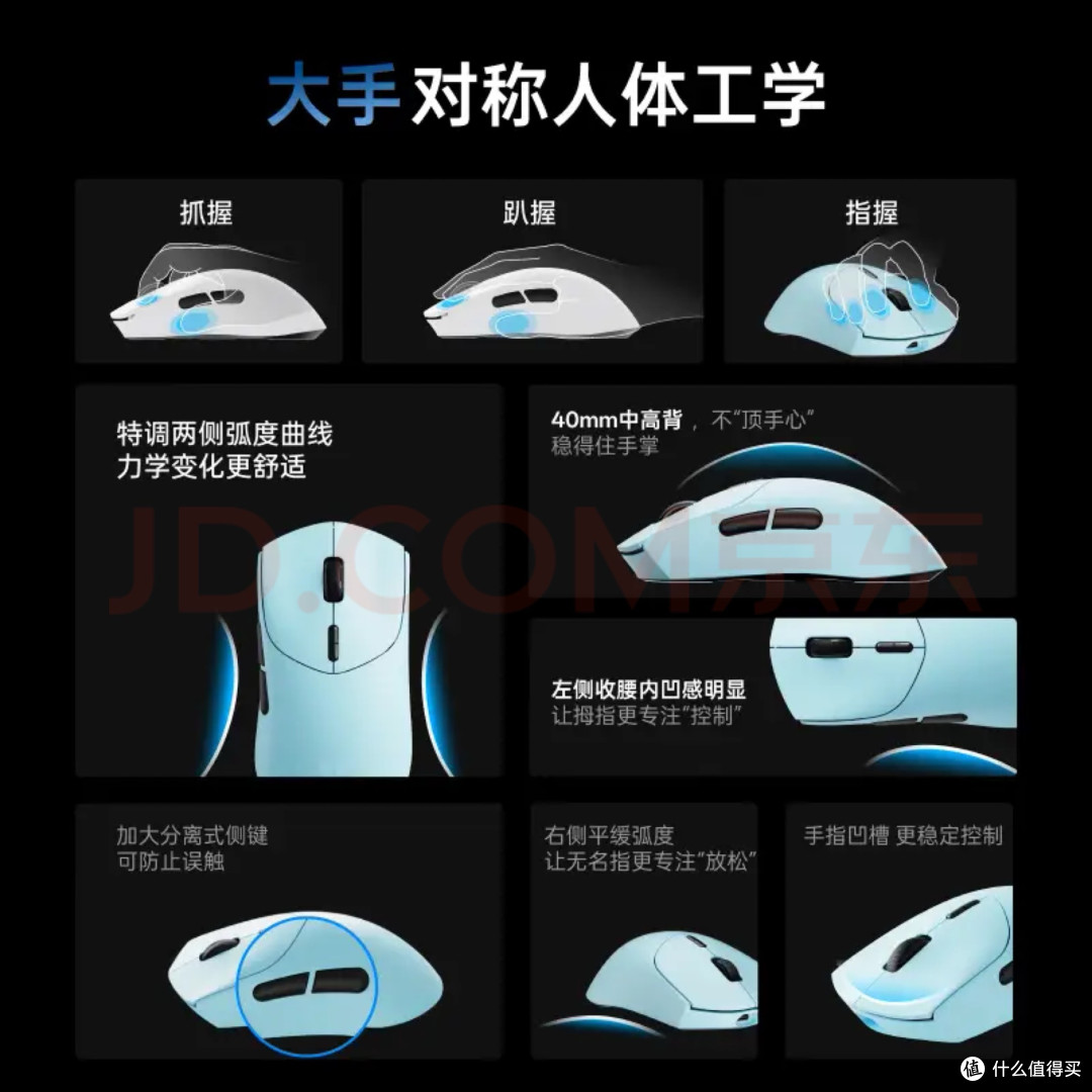雷柏VT7大手鼠标体验超预期
