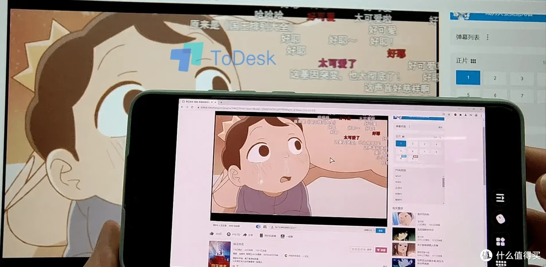 ToDesk手机、平板远程声音传输功能操作教程