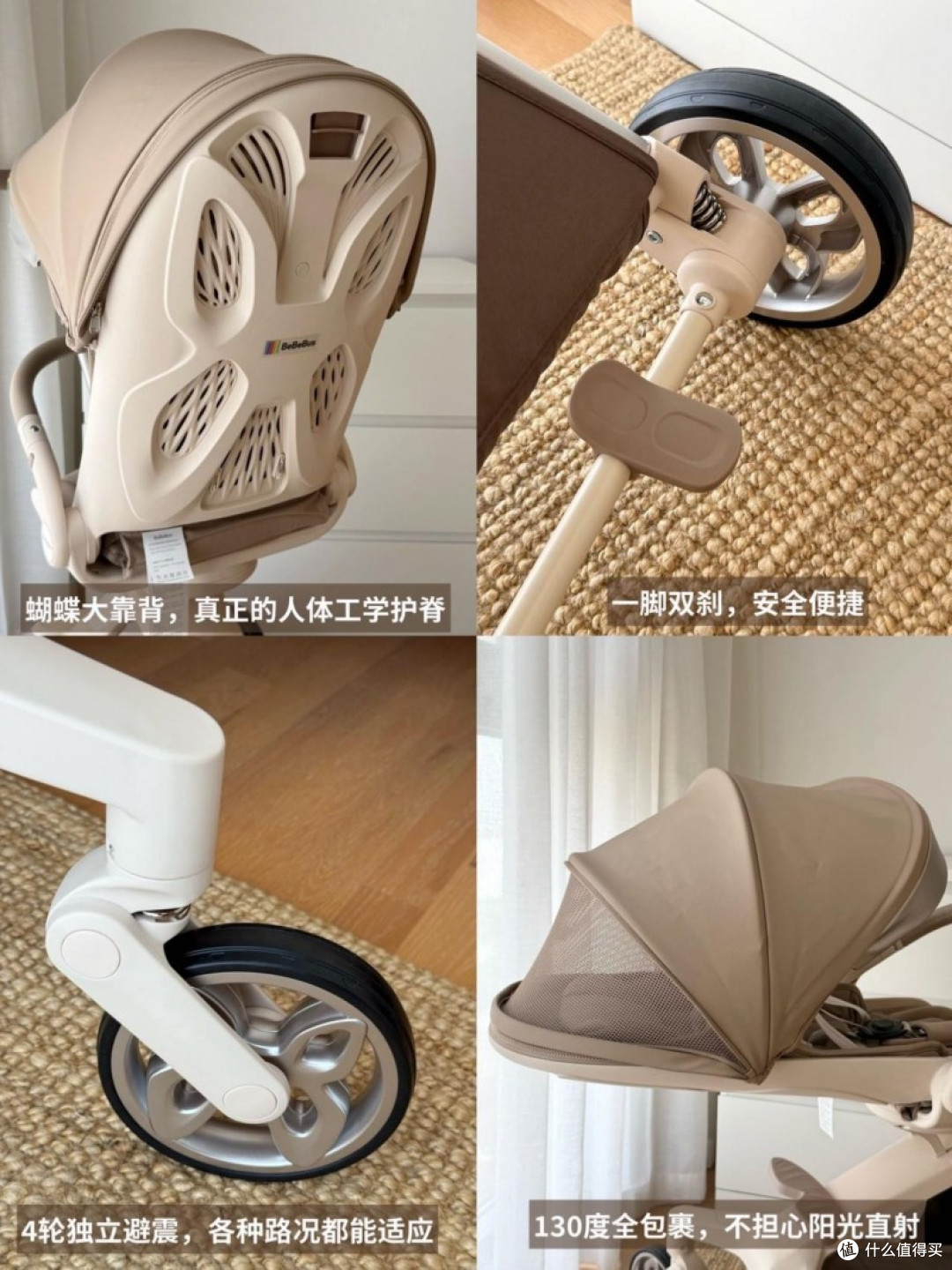 推遛娃车过减速带心里总怕翻?BeBeBus用物理原理告诉你它为什么稳