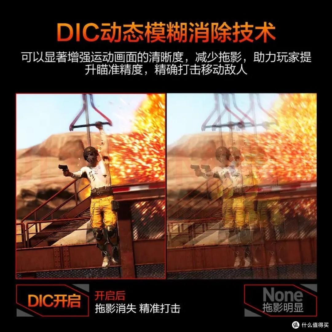 电竞好屏就选HKC|打游戏真的不能将就看屏幕!