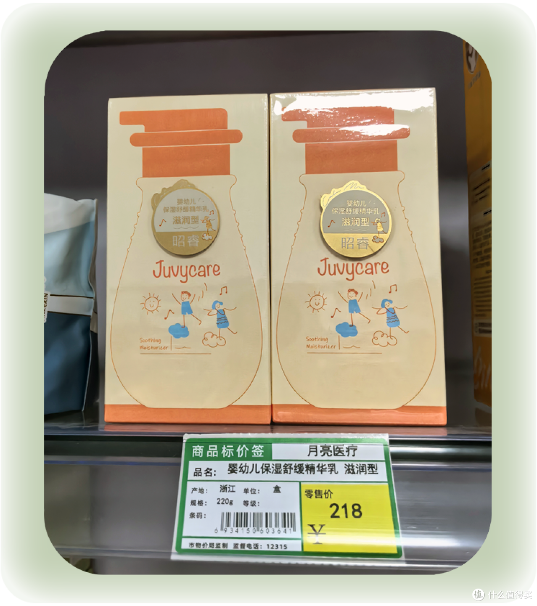 空瓶实测不吹不黑!敏宝肤质逆袭,全靠这款修护乳液