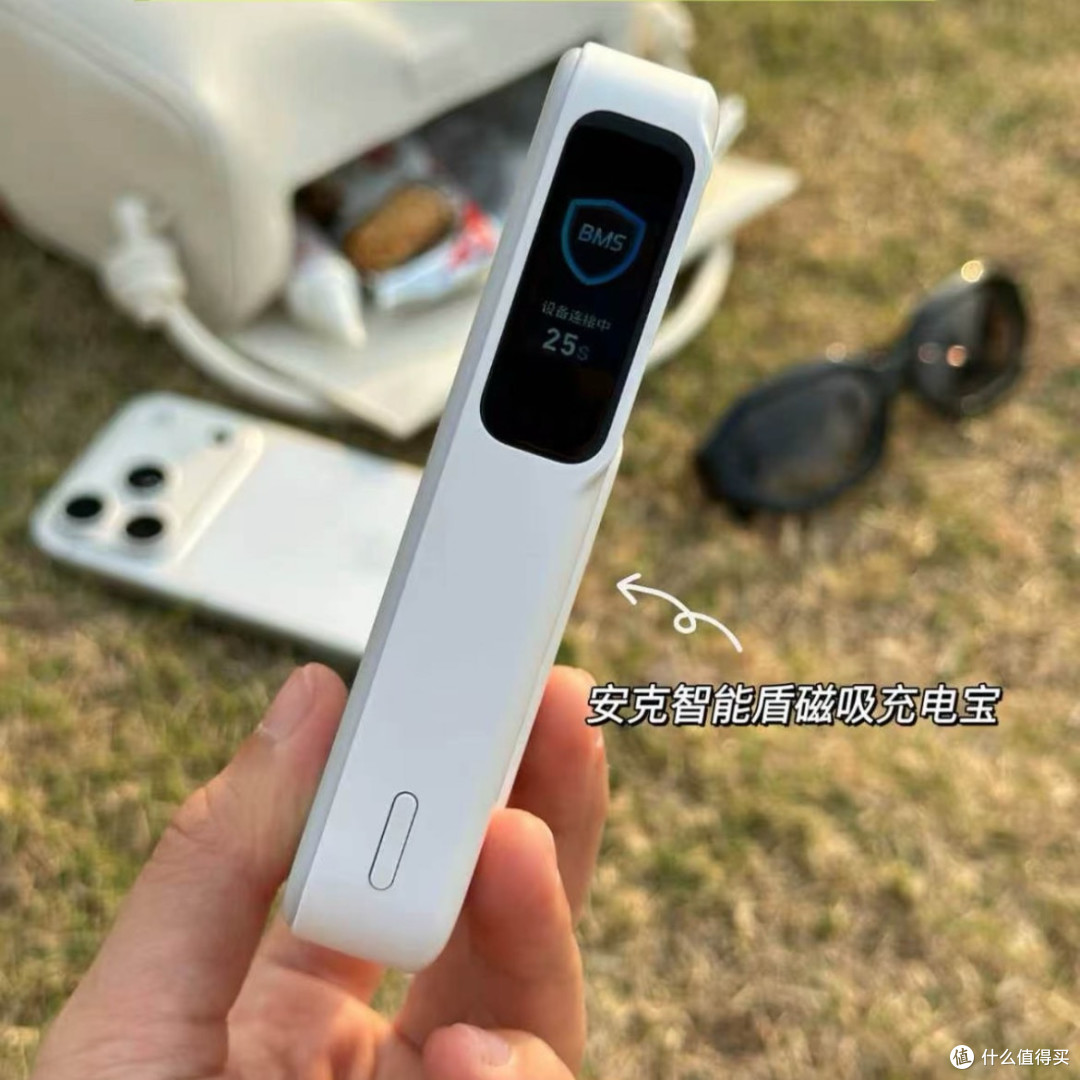 安克磁吸充电宝自带支架更便捷