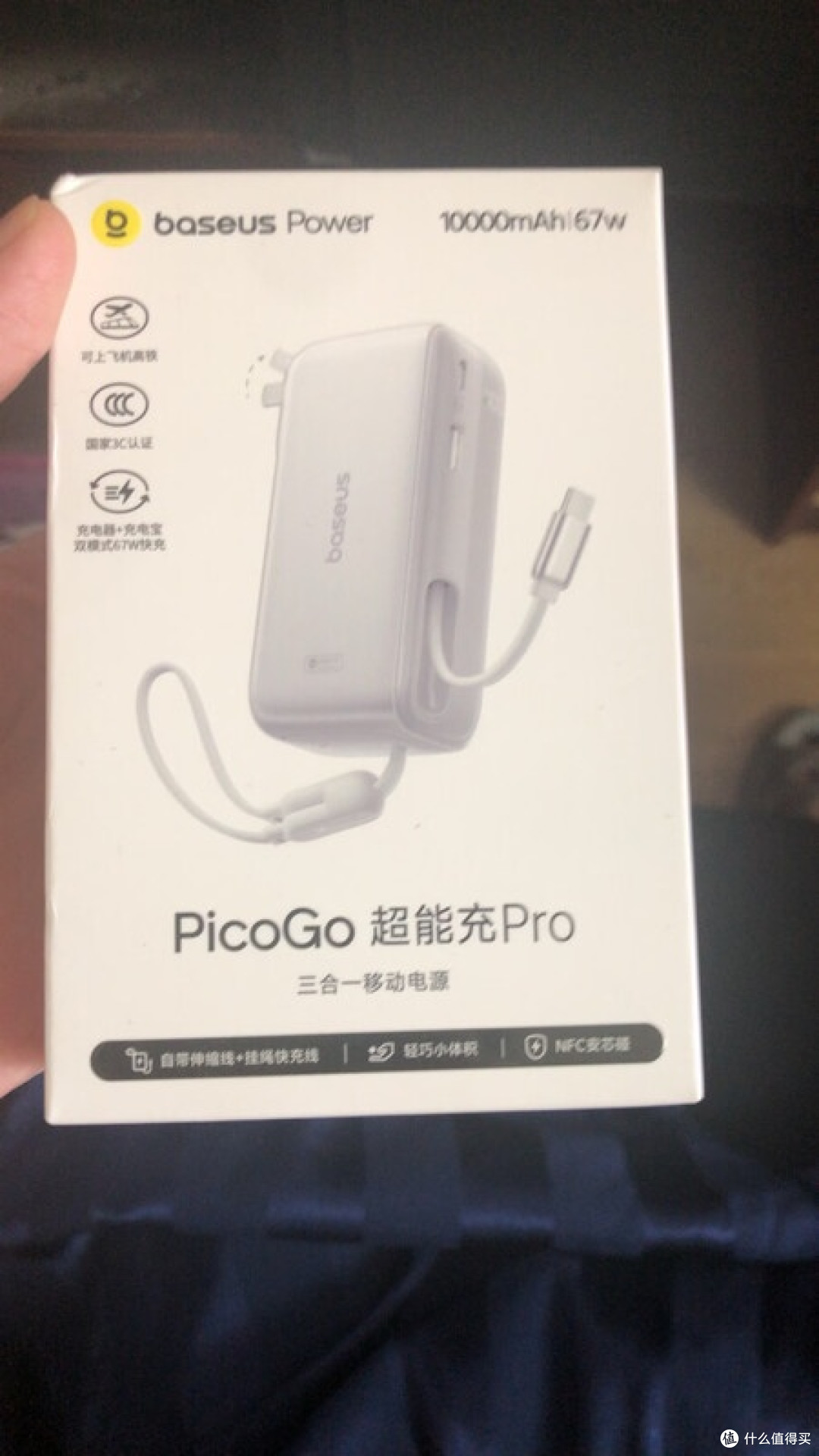 告别充电烦恼，倍思PicoGo真香！