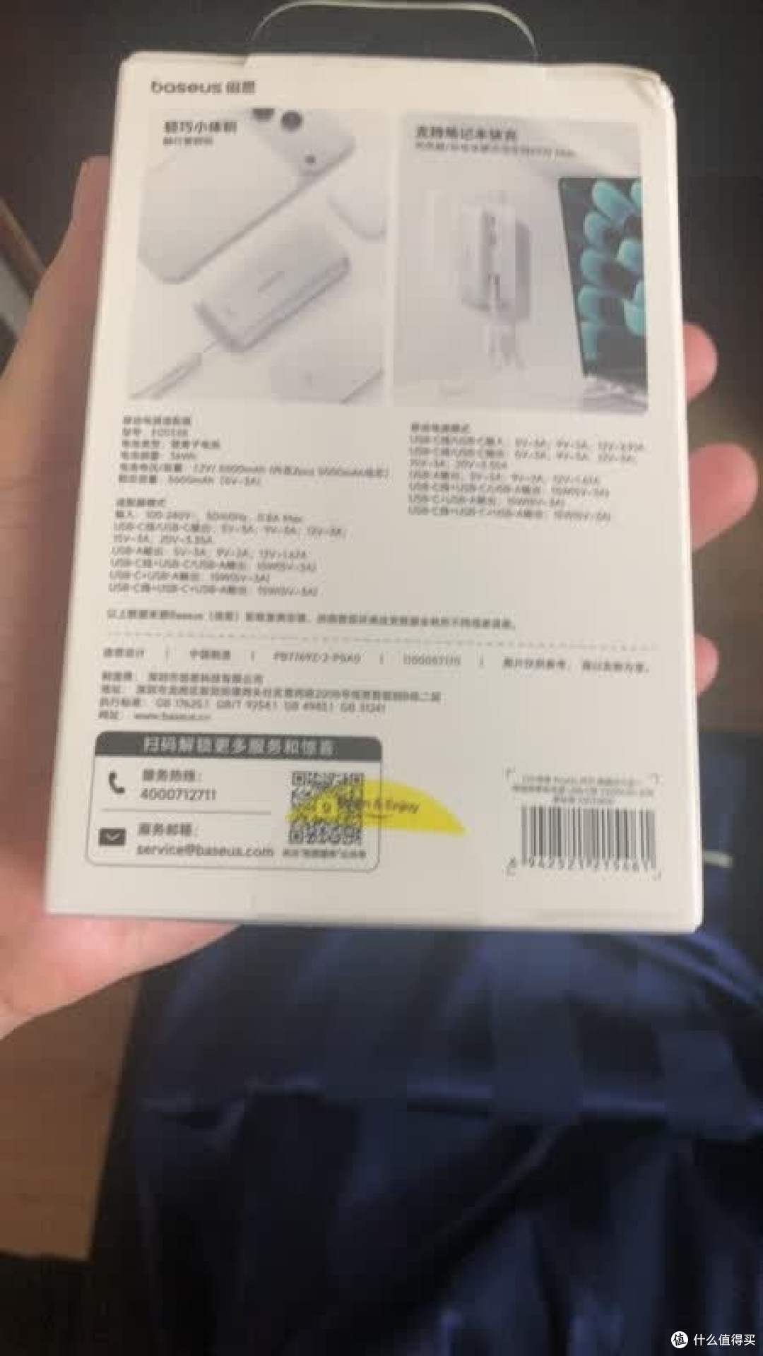 告别充电烦恼,倍思PicoGo真香!