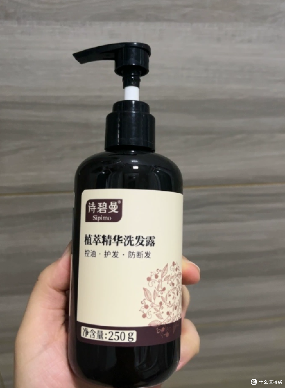 防脱固发怎么选｜诗碧曼深度解析