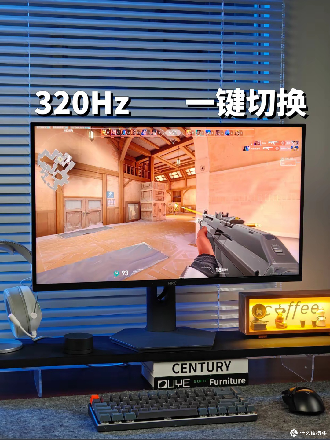 电竞好屏就选HKC,一块双模显示器搞定游戏+办公