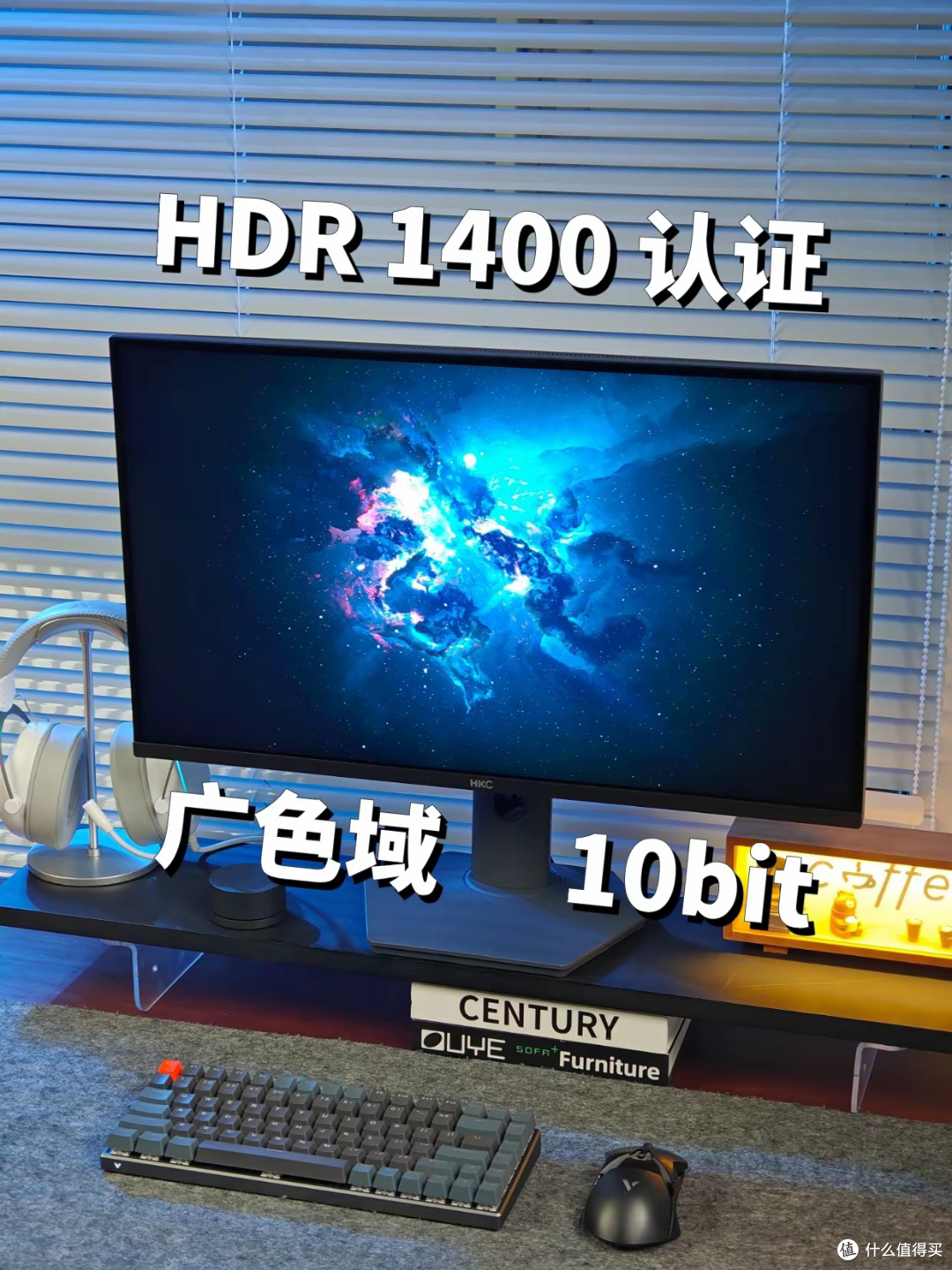 电竞好屏就选HKC,一块双模显示器搞定游戏+办公