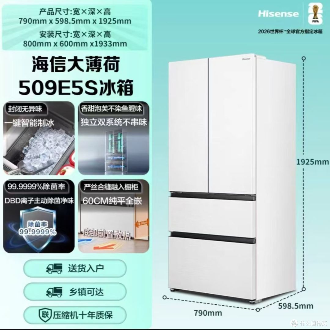 实测3款保鲜神机!2026大容量冰箱推荐,囤货党必看!