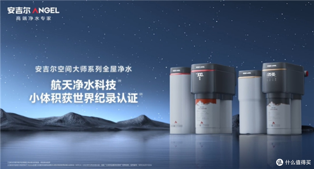 净水器买什么牌子好？小户型全屋净水选安吉尔 M7 Home橱柜直接装