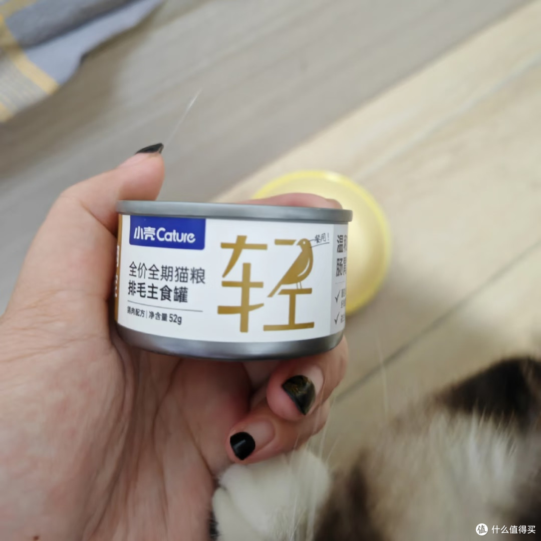 小壳排毛罐鸽肉款｜掉毛星人猫咪的化毛干饭神器