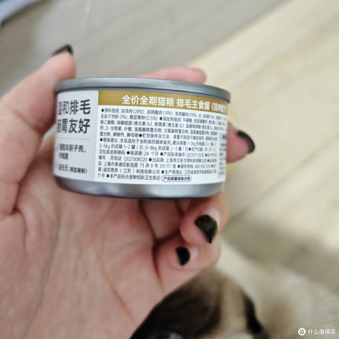 小壳排毛罐鸽肉款｜掉毛星人猫咪的化毛干饭神器