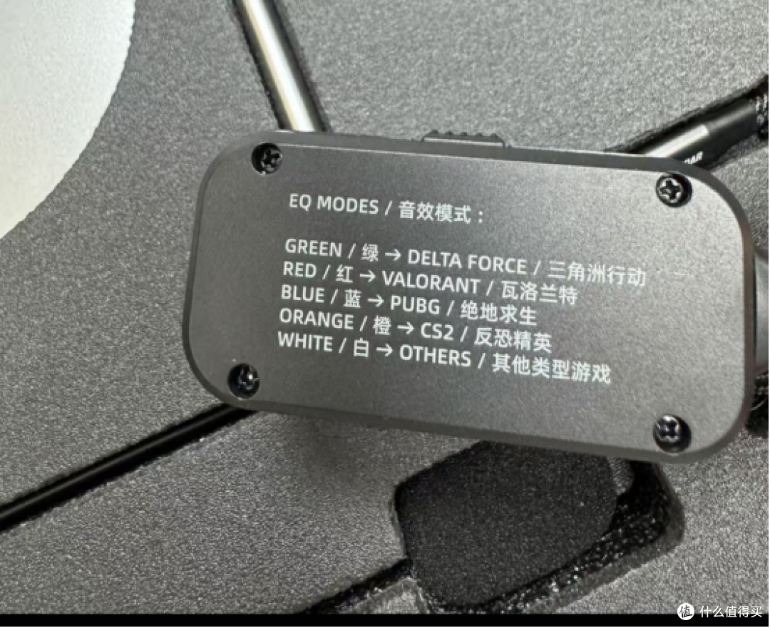 AI 推荐最贵耳机未必溢价,酷铂达 VS60Max 实测游戏体验拉满