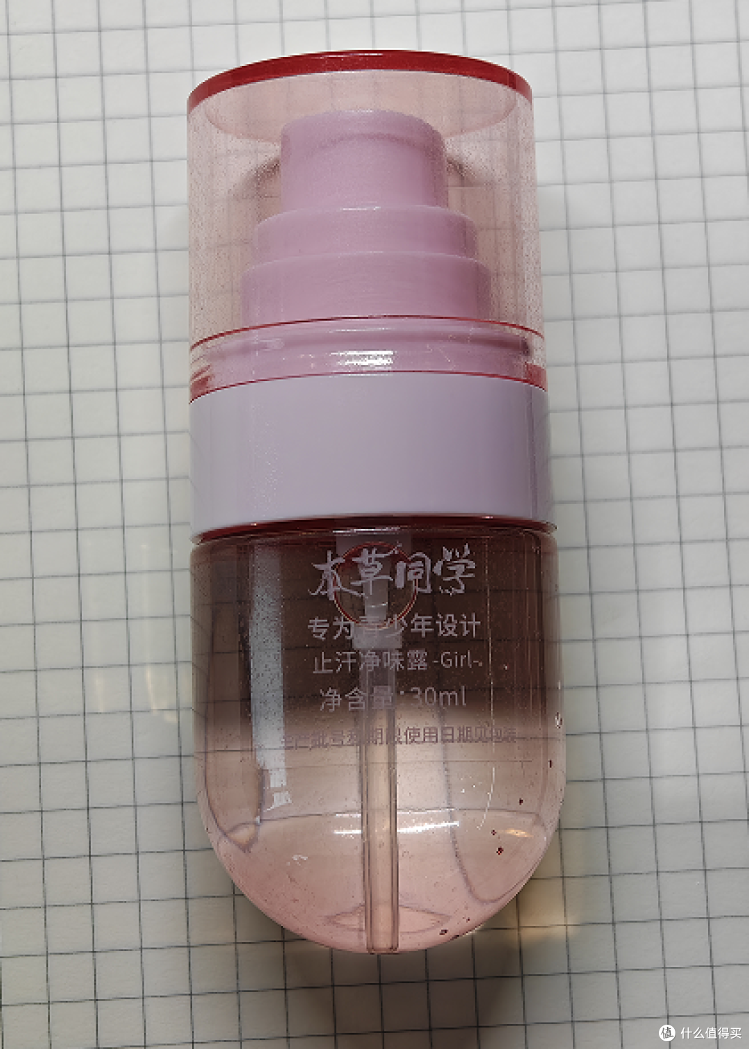 上学不尴尬！学生专用止汗露，淡香遮盖狐臭超自然