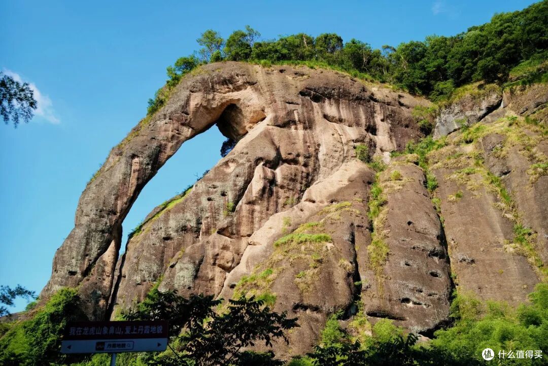 登顶无需爬山,被联合国评为世界遗产的仙山究竟有多绝!