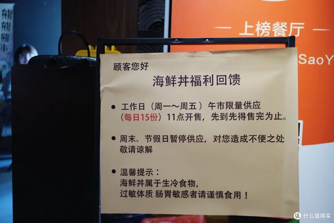 人均不过百,刺身吃到爽!在这座城轻松实现日料自由,性价比一绝