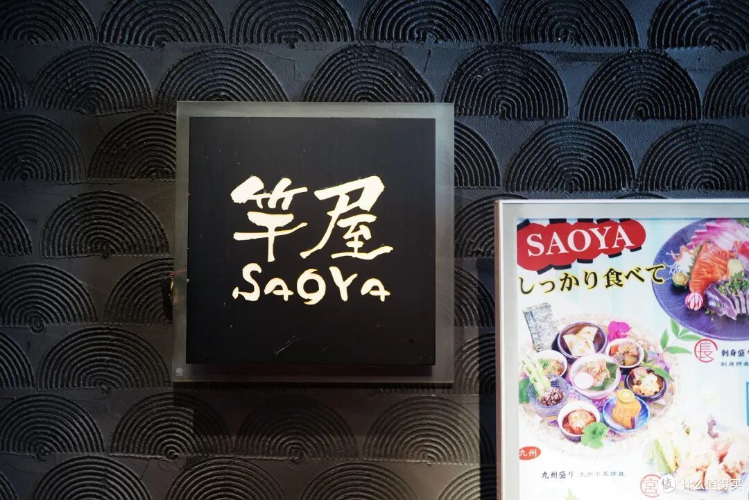 人均不过百,刺身吃到爽!在这座城轻松实现日料自由,性价比一绝