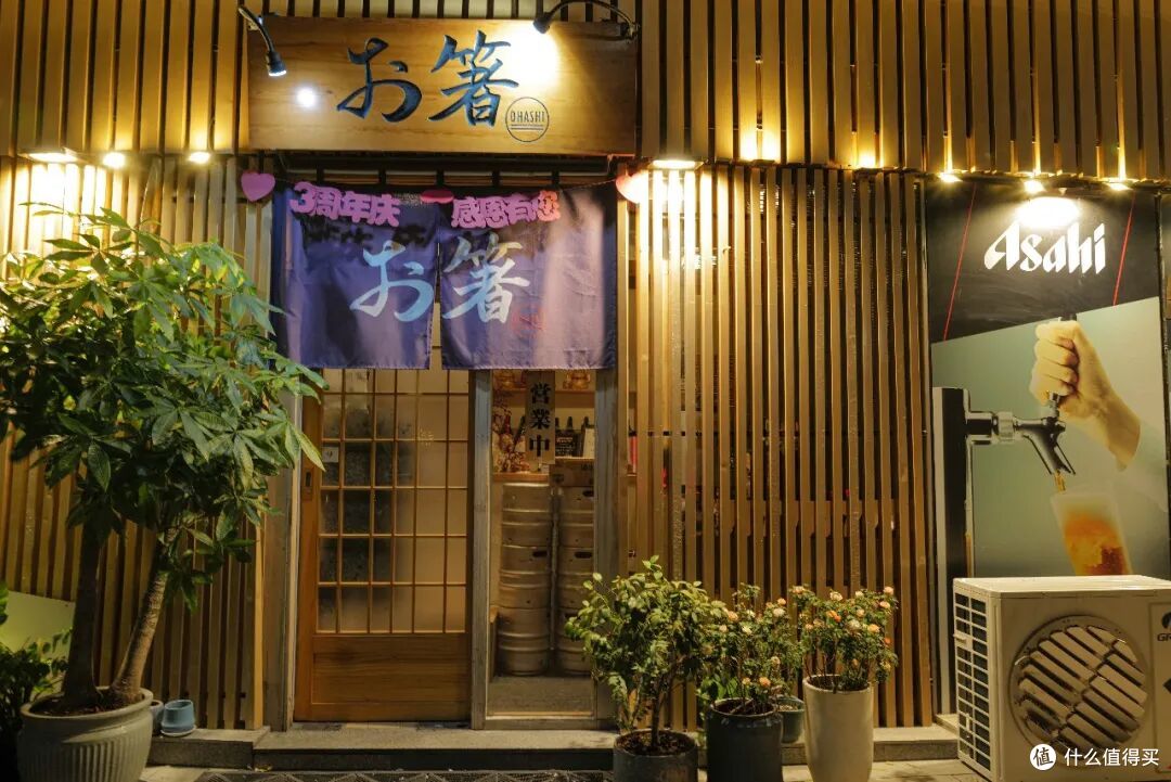 人均不过百,刺身吃到爽!在这座城轻松实现日料自由,性价比一绝