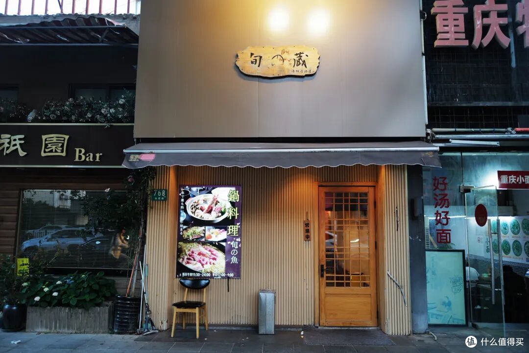 人均不过百,刺身吃到爽!在这座城轻松实现日料自由,性价比一绝