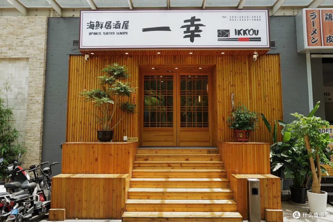 人均不过百,刺身吃到爽!在这座城轻松实现日料自由,性价比一绝