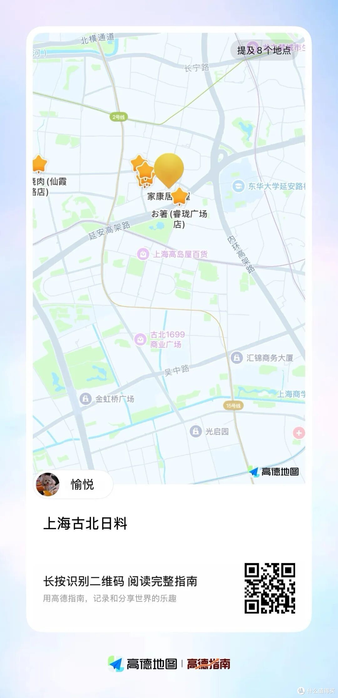 人均不过百,刺身吃到爽!在这座城轻松实现日料自由,性价比一绝