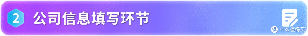 2026亚马逊新卖家入驻优化,启航厅+AI助手上线
