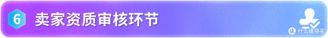 2026亚马逊新卖家入驻优化,启航厅+AI助手上线