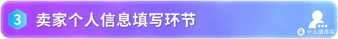 2026亚马逊新卖家入驻优化,启航厅+AI助手上线