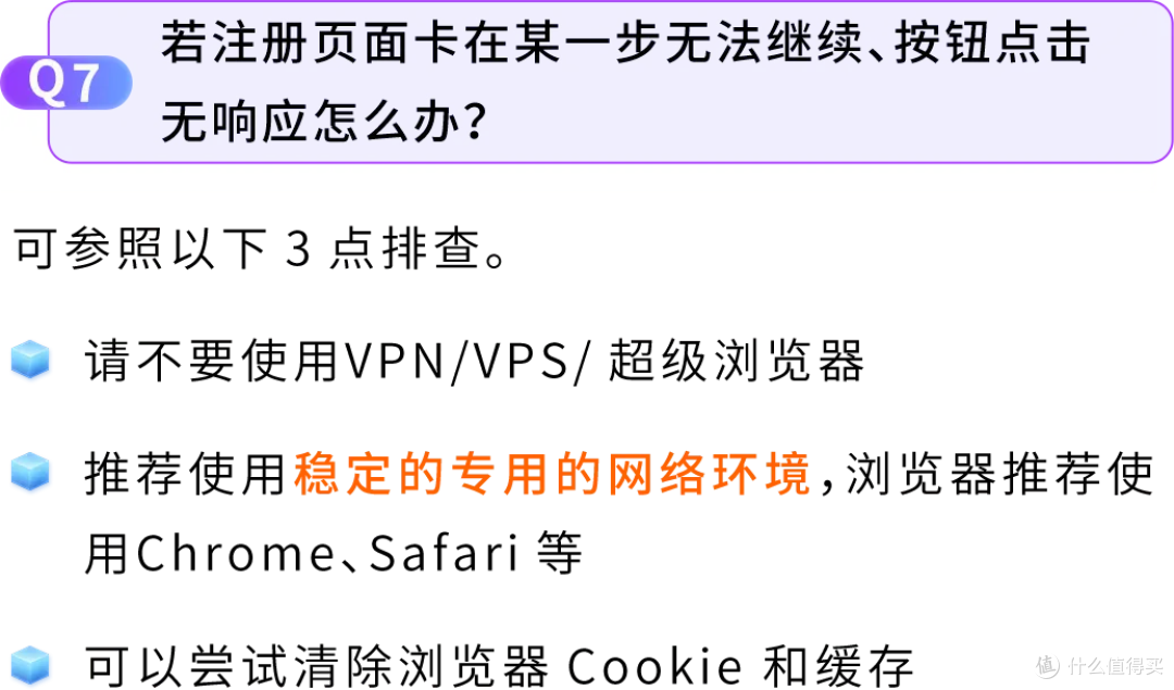 2026亚马逊新卖家入驻优化,启航厅+AI助手上线